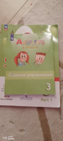 Английский язык 3 класс. Сборник упражнений. УМК "Spotlight. Английский в фокусе" | Быкова Надежда Ильинична, Поспелова Марина Давидовна #1, Анжела А.
