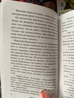 Чучело | Железников Владимир Карпович #5, Наталья 