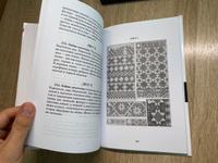 Русский народный орнамент. Учебное пособие, 10-е изд., стер. | Стасов Владимир Васильевич #2, Олег