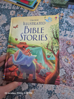 Illustrated Bible Stories #1, Мария Б.