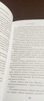 Я - легенда. Невероятный уменьшающийся человек | Матесон Ричард #1, Дмитрий 