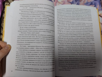 Правила счастья кота Гомера. Трогательные приключения слепого кота и его хозяйки | Купер Гвен #1, Алёна Ж.