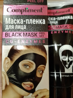 Compliment BLACK MASK Маска-пленка для лица CO-ENZYMES, 80мл #4, Татьяна П.