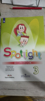 Английский язык 3 класс. Spotlight 3: Workbook. Рабочая тетрадь. УМК "Spotlight. Английский в фокусе" | Дули Дженни, Быкова Надежда Ильинична #3, Лилия П.