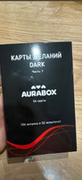 Настольная секс игра для пар 18+ для двоих взрослых - Карты желаний DARK #8, Алексей Е.