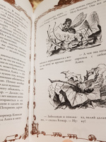 Алиса в Стране чудес. Алиса в Зазеркалье. Соня в царстве дива | Кэрролл Льюис #8, Елена А.