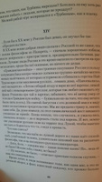 Записки Библиотекаря. Том 1. | Лорченков Владимир Владимирович #7, Ольга Л.