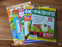 Сборник филвордов, подборка Ф2. 5 журналов для умного досуга. #2, Александр Б.