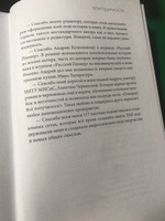 Этюды черни | Ускова Ольга Анатолиевна #1, Алексей Ф.