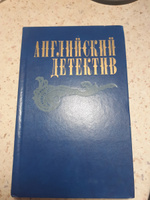 Английский детектив | Грин Грэм, Фрэнсис Дик #4, Ильдар С.