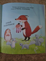 Как медвежонок и его друзья научились мириться / Добрая сказка для детей 2-5 лет | Джонс Стелла Дж. #7, Полина К.