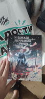 Однажды я переродилась принцем севера. Том 1 #2, Никита К.