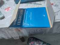 Калмыков, Фридкин. Сольфеджио. Части 1 и 2: Одноголосие и Двухголосие. Комплект из двух частей | Калмыков Б., Фридкин Григорий Абрамович #4, Светлана Р.