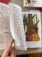 Внеклассное чтение для 1-го класса (с ил.) #3, Елена К.