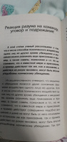 Мозг и разум: физиология мышления | Бехтерев Владимир Михайлович #2, Марина