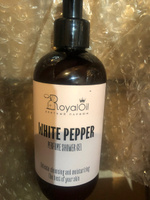 Гель для душа парфюмерный White Pepper, 250 мл. Подарок на новый год! #1, Aren K.