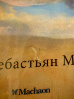 История, конца которой нет (с цветными иллюстрациями) | Энде Михаэль Андреас Гельмут #4, Екатерина А.