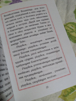 Акафист Пресвятой Богородице в честь иконы ее "Спорительница хлебов" и акафист преподобному Амвросию старцу Оптинскому #3, Виктория И.