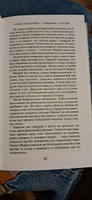 Записки ветеринарного врача. Комплект из 3 книг | Хэрриот Джеймс #2, Елена Т.