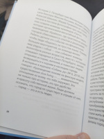 В семье не без Миллениума. Что делать поколению (1985 - 2002 г. р.), которое меняет мир | Шамис Евгения Михайловна, Никонов Евгений Николаевич #5, Алексей Д.