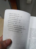 Каратэ додзе. Традиции и сказания | Урбан Питер #3, Юрий Н.