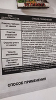 Лимонная кислота пищевая 1000 г - регулятор кислотности, антиокислитель #38, Андрей Ч.