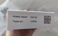 1182 отзыв на Милоджик УРО D-манноза + клюква функциональное лакомство ...