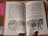 Королевство кривых зеркал | Губарев Виталий #1, Чулпан С.