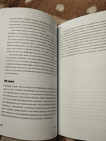 Эпоха выгорающих супергероев: Как саморазвитие превратилось в культ, а погоня за счастьем завела нас в тупик | Соловьев Алексей Евгеньевич #1, Николай Б.