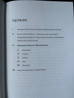 Еврипид в переводе Адриана Пиотровского | Еврипид #5, Виктор Б.