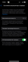 Apple Смартфон iphone14 pro CN 6/256 ГБ, белый, Восстановленный #1, дмитрий е.