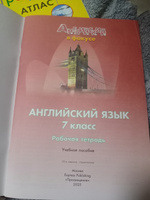Английский язык. Рабочая тетрадь. 7 класс. ФГОС | Ваулина Юлия Евгеньевна, Дули Дженни #7, Ирина Я.