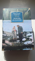 Любовь и голуби | Гуркин Владимир Павлович #2, Карина