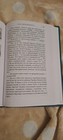 Искусство работы с картами Таро: практическое пособие по гаданию | Клюев Алексей #4, Ольга П.