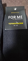 Термоноски BeStyleTermo Носки, 2 пары #24, Татьяна Я.