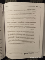 Медицина здоровья против медицины болезней: другой путь. | Шишонин Александр Юрьевич #2, Андреева Татьяна Юрьевна