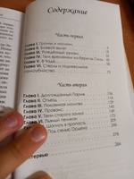 Исповедь разведчика. Дорога домой. Артамонов А.Г. | Артамонов Александр Германович #7, Вера Д.