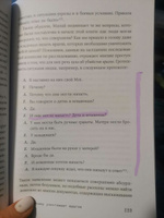 Обыкновенные убийцы: Как система превращает обычных людей в монстров | Вельцер Харальд #1, Марина В.