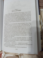 Знак четырех. Возвращение Шерлока Холмса | Дойл Артур Конан #4, Рустэм К.