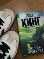 Долгая Прогулка | Кинг Стивен #1, Полина К.