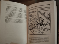 Ихара Сайкаку. Любовные похождения одинокого мужчины | Ихара Сайкаку #4, Алексей П.