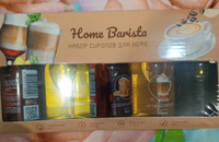 Подарочный набор сиропов FUN'N'JOY Home barrista для кофе: шоколад, солёная карамель, амаретто, ирландский крем, банан: 5 шт. по 100 мл. #57, Лариса Е.