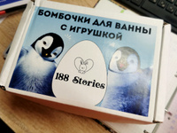 Бомбочки для ванны детские с игрушкой пингвин, набор 4 штуки #37, Владислав Г.