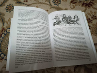 Усохни, Перхоть, или Школа, которой больше нет #6, Андрей В.