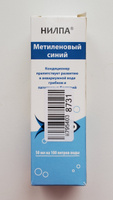 Кондиционер для аквариумной воды НИЛПА "Метиленовый синий" препятствующий развитию в аквариумной воде грибков и патогенных бактерий, 50 мл #25, Victor V.