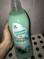 Кондиционер для белья Clean&Green Кондиционер для белья 1л (Альпийские просторы, концентрат) #2, Антон К.