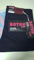 Джинсы Boton Jeans #6, Светлана А.