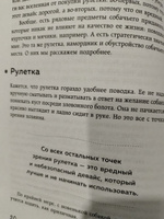 Гладь, люби, хвали. Нескучное руководство по воспитанию собаки | Бобкова Анастасия Михайловна, Пигарева Надежда Николаевна #2, Жирнова Светлана