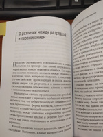 Короткие заметки о длительной психотерапии | Андреева Евгения Владимировна #1, Елена