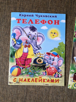 Корней Чуковский Сказки для детей с наклейками (комплект из 2 книг) | Чуковский Корней Иванович #2, Романов Дмитрий